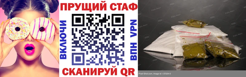 Где купить Ртищево Марихуана СК ГАШ Меф