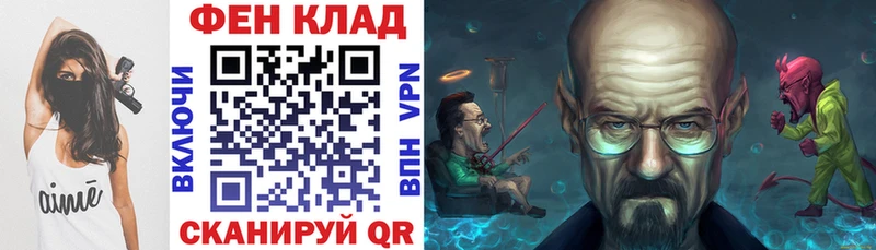 АМФ 97%  Ртищево 