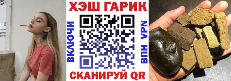 ГАШ индика сатива  Ртищево 