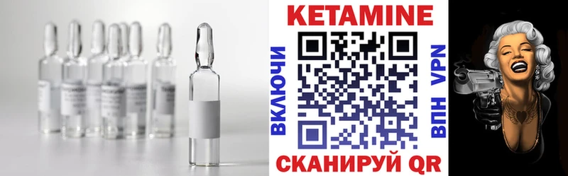 КЕТАМИН ketamine  как найти наркотики  Ртищево 