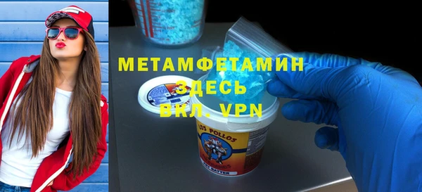 MDMA Premium VHQ Абаза