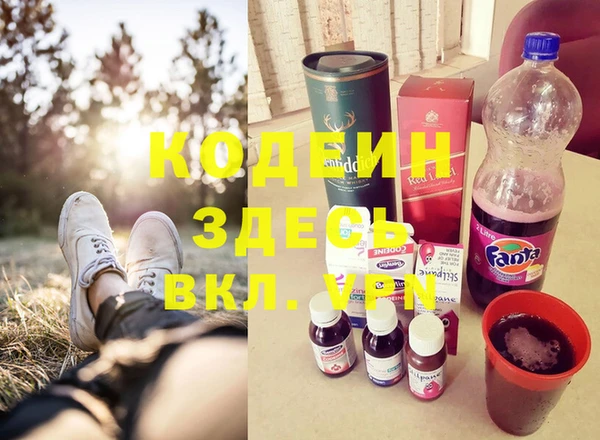 синтетический гашиш Алзамай