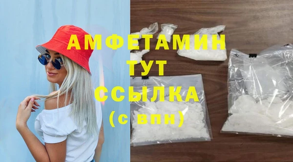 кристаллы Абдулино