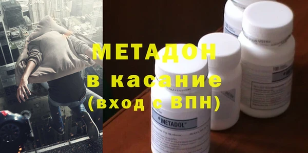MDMA Premium VHQ Абаза