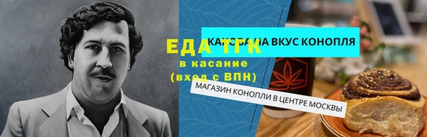 а пвп мука Алексеевка