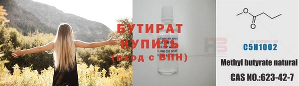 кристаллы Абдулино