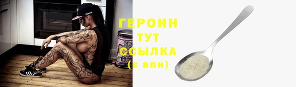 кокаин Алексин