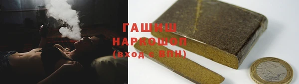 кристаллы Абдулино
