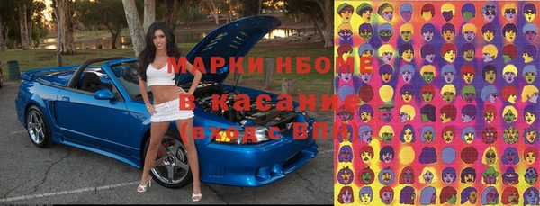 кокаин Алексин
