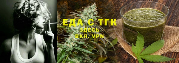 MDMA Premium VHQ Абаза