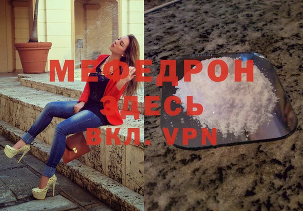 MDMA Premium VHQ Абаза
