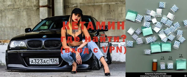 MDMA Premium VHQ Абаза