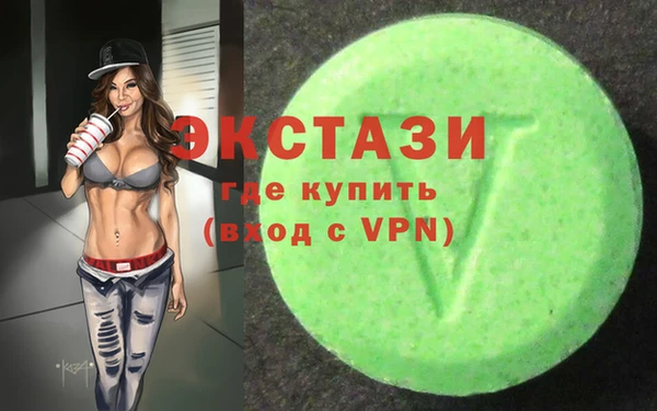 кристаллы Абдулино