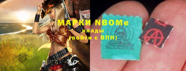 синтетический гашиш Алзамай