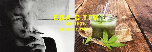 кокаин Алексин