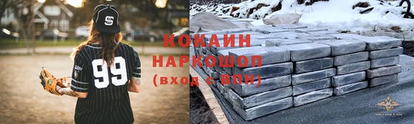 синтетический гашиш Алзамай