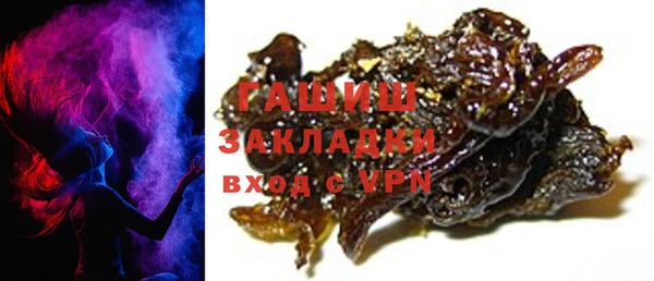 кристаллы Абдулино