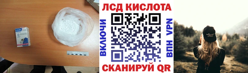как найти   Ртищево  LSD-25 экстази кислота 