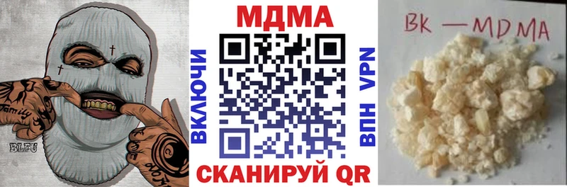 блэк спрут рабочий сайт  наркошоп  Ртищево  MDMA молли 
