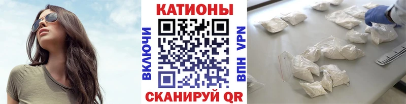 МЕФ мука Ртищево