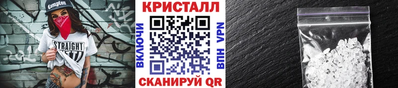 Метамфетамин пудра  Ртищево 
