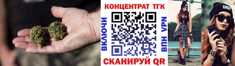 ТГК гашишное масло  Ртищево 